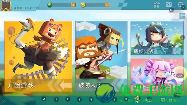 迷你世界bz老版本