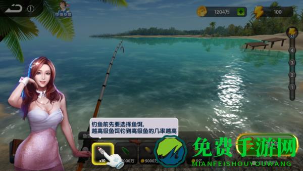 人人捕鱼红包版游戏截图7