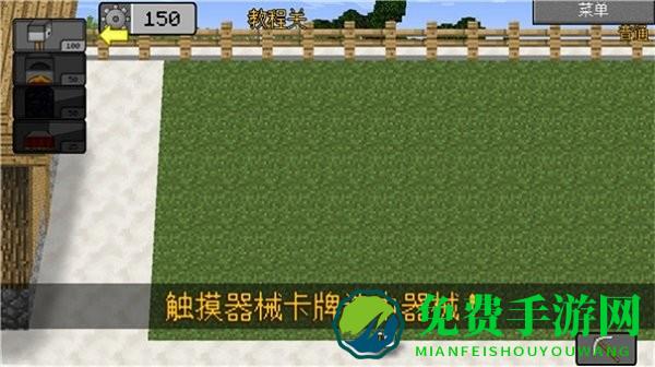 mc大战僵尸2expand