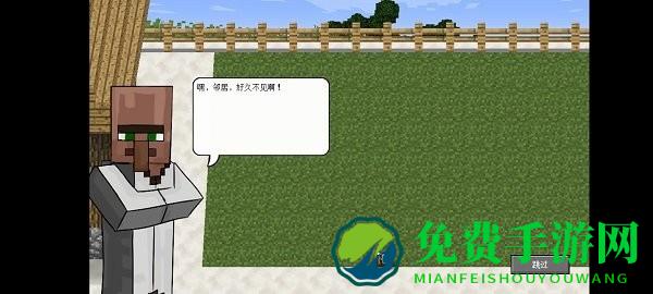 MC大战僵尸2EXPANDER最新版