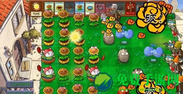 植物大战僵尸抽卡重制版手机版