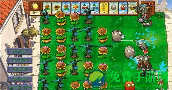植物大战僵尸抽卡重制版手机版