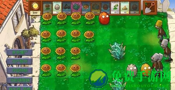 植物大战僵尸抽卡重制版手机版