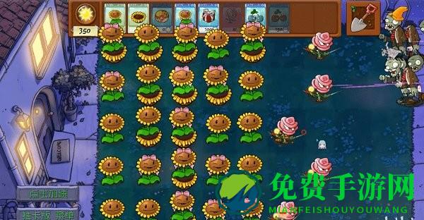 植物大战僵尸抽卡重制版手机版