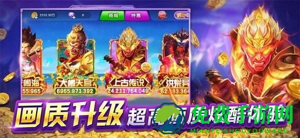 人人捕鱼赢话费正版