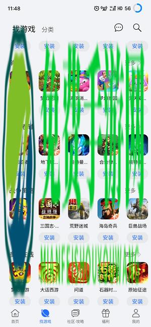 荣耀游戏中心app最新版