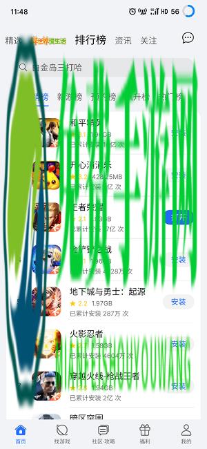 荣耀游戏中心app最新版