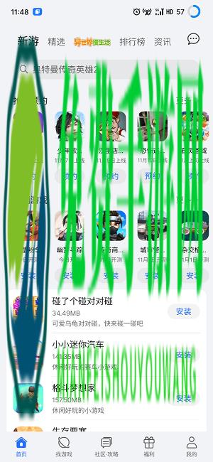 荣耀游戏中心app最新版