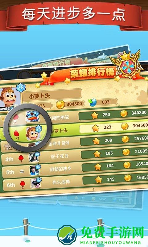 天天练最新版下载