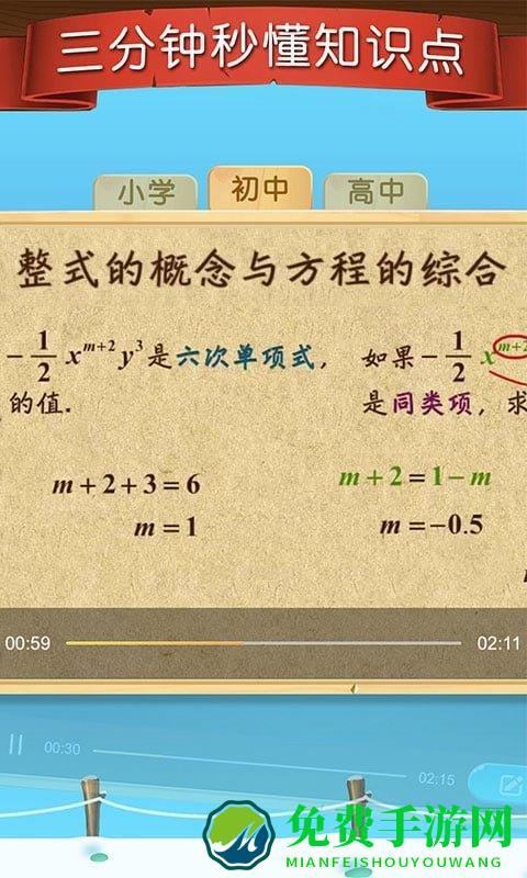 天天练app最新版本