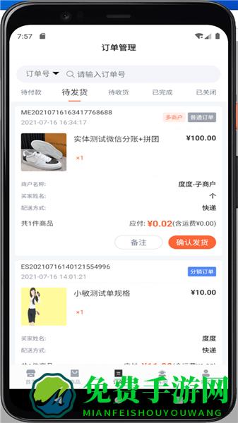 云创助手最新版