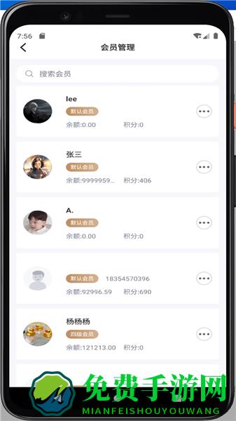 云创助手最新版