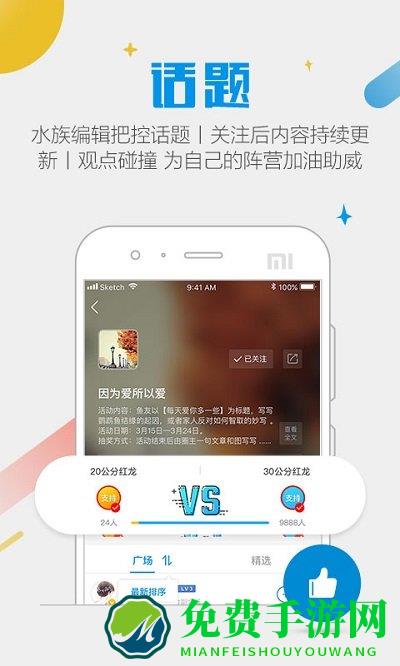 龙巅鱼邻app下载