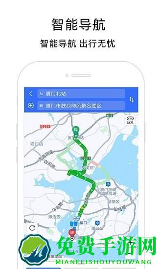 北极星导航地图手机版
