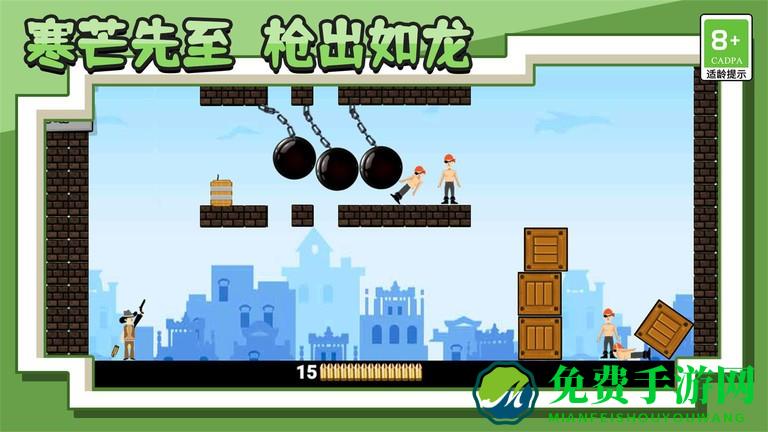 王牌射击神枪手安卓版