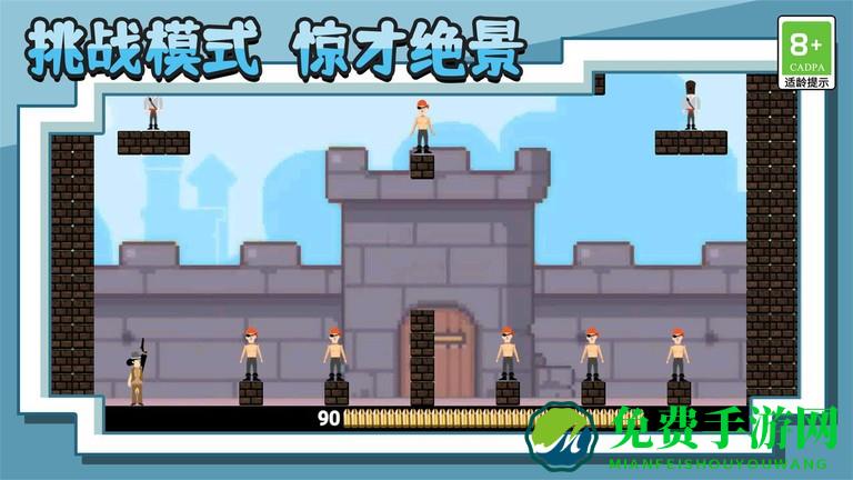 王牌射击神枪手安卓版