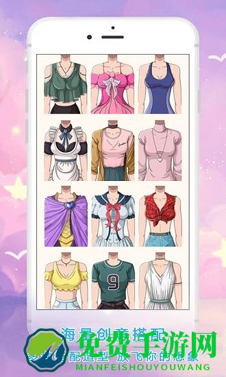 公主动漫头像制作