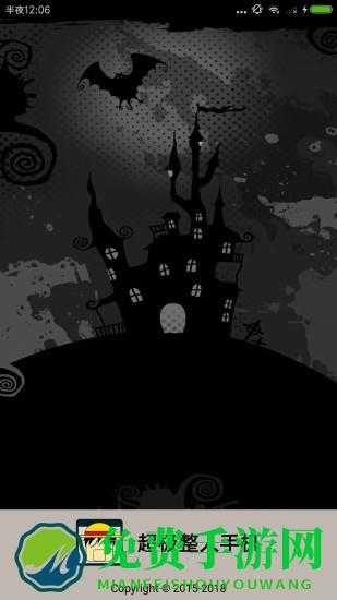 超级整人手机游戏