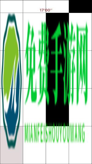 白块千万不要睬