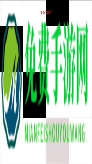 白块千万不要睬