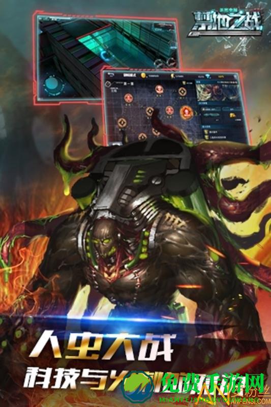 禁地之战破解完整版