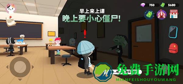 天天玩乐园国际服游戏