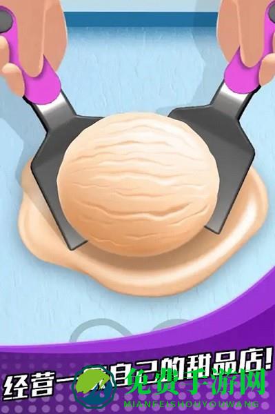 萝卜女孩最新版