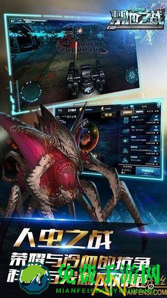 禁地之战修改版下载