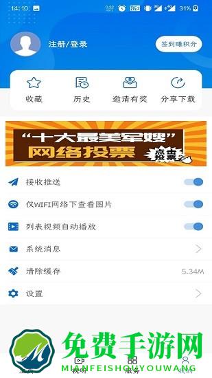 信阳融媒客户端