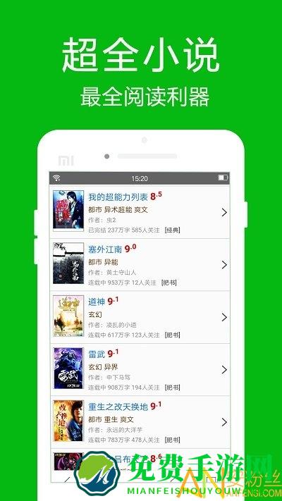 高速浏览器手机版