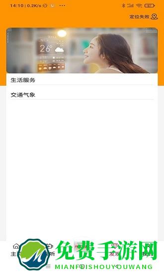 师宗融媒体中心app