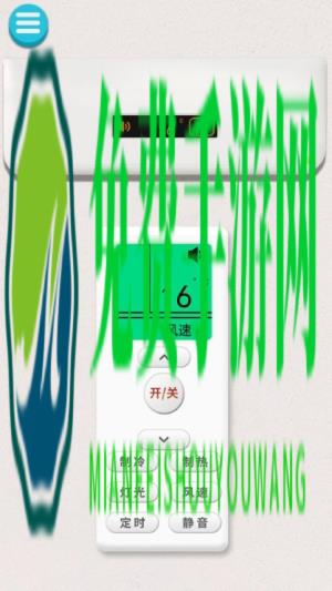 真实空调模拟器手机版