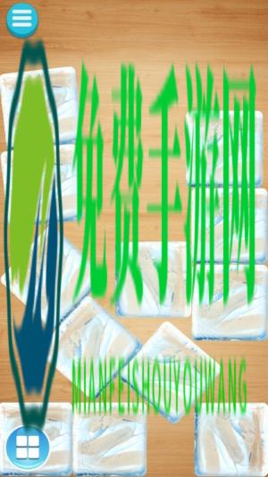 真实空调模拟器手机版