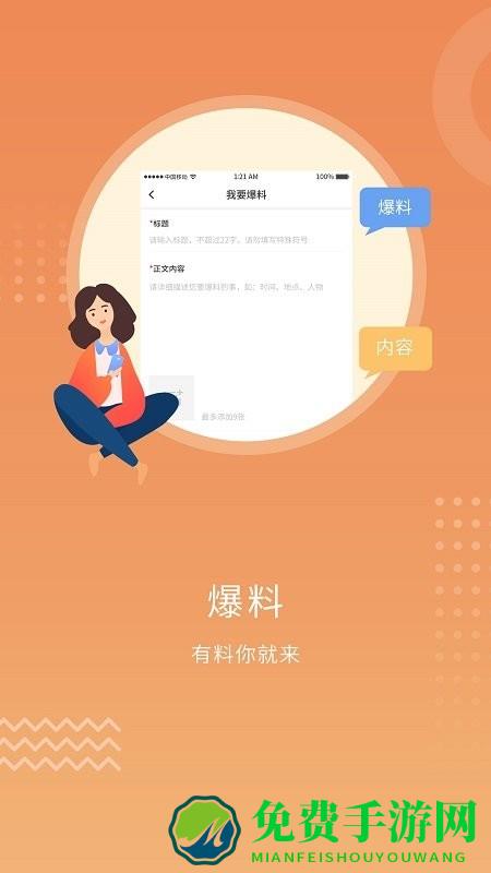 开封plus官方版下载