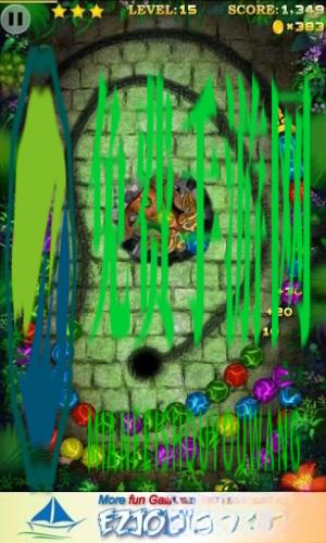 七彩祖玛2最新版