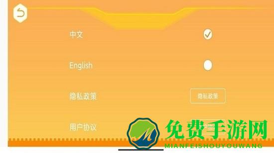 群宇编程app