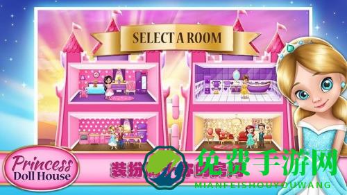 公主童话房间