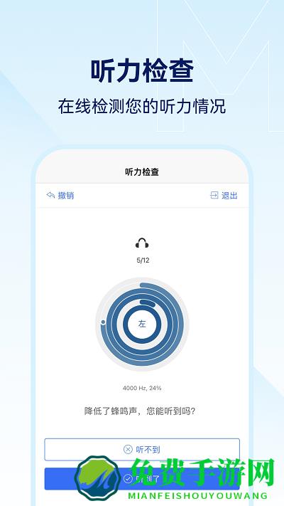 小维妙音官方下载
