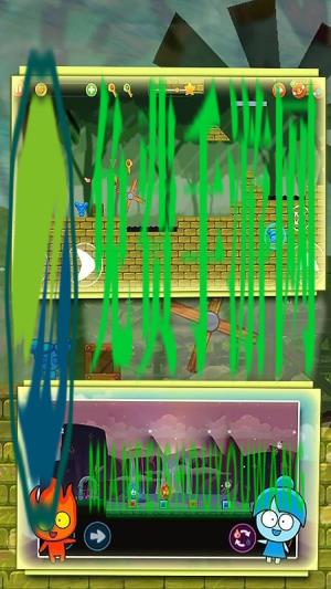 森林冰火勇闯神庙