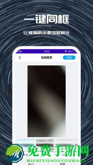 奶牛视频剪辑最新版