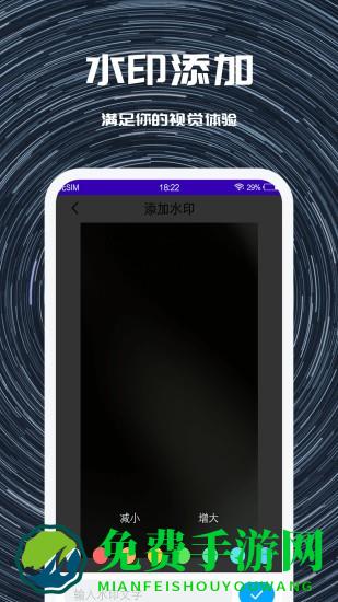 奶牛视频剪辑最新版