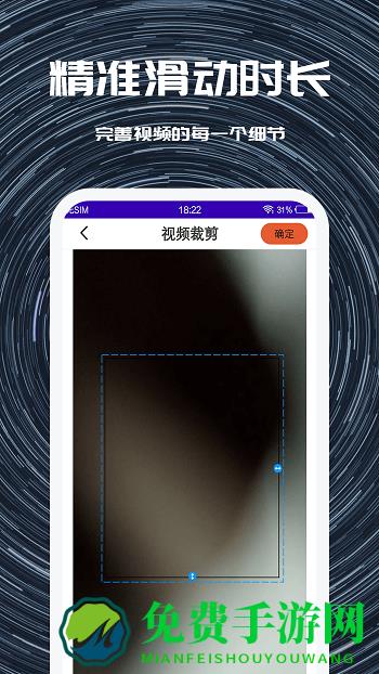奶牛视频剪辑最新版