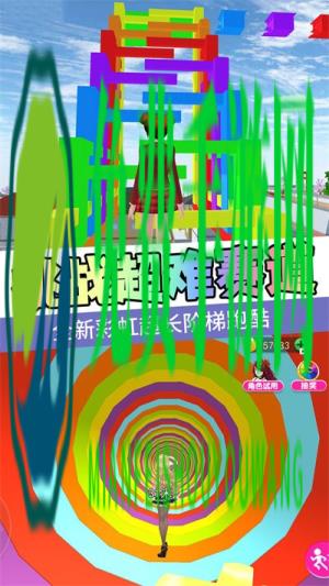 樱高校百变公主