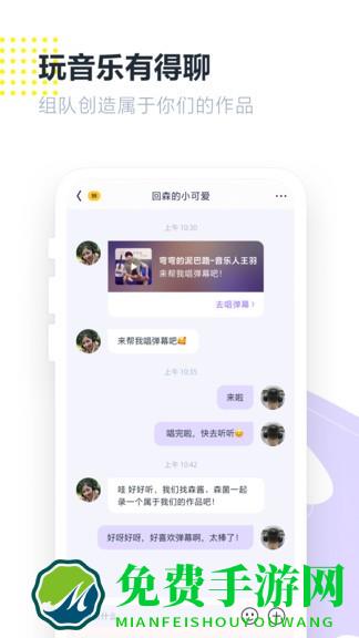 回森2025最新版本