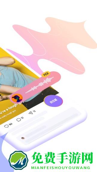 回森2025最新版本