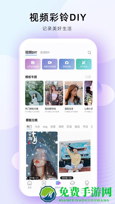 i音乐最新版(改名为爱音乐)