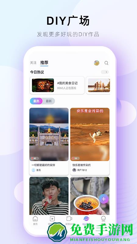 i音乐最新版(改名为爱音乐)