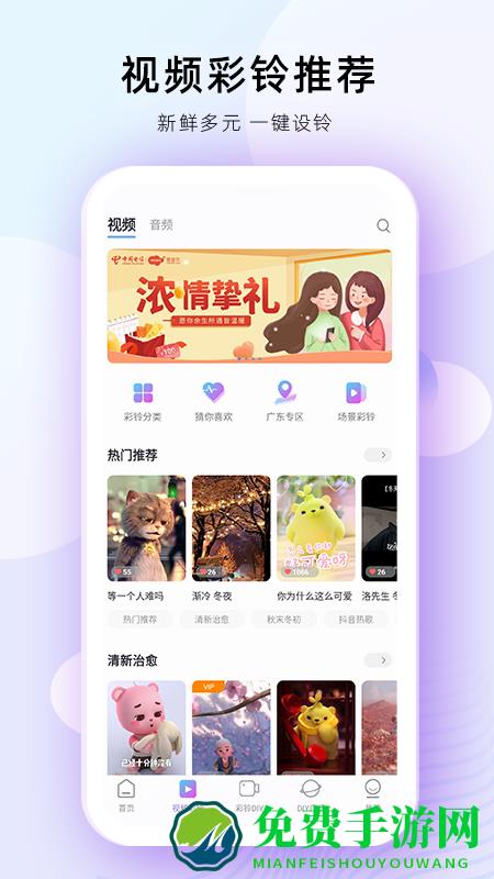 i音乐最新版(改名为爱音乐)