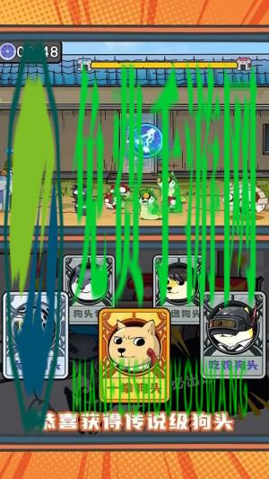 最强冒险传说安卓版