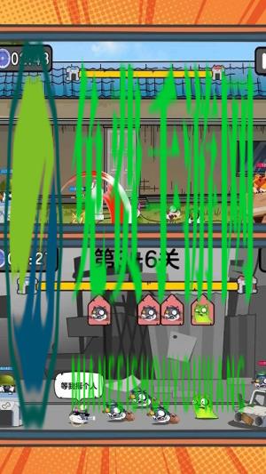 最强冒险传说安卓版